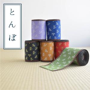 とんぼ｜畳縁（たたみべり）｜1m単位での販売｜和柄｜畳ヘリ｜畳へり｜畳縁バッグ｜くるみボタン｜畳縁テープ｜生地｜児島ブランド｜ハンドメイド｜手芸｜okayama331