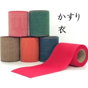 畳へり　畳縁　⑫+⑧+⑥ 3反セット 畳へり 畳縁 ⑫+⑧+⑥ 3反セット