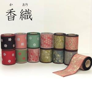 畳縁 畳縁り大集合！ - kato-tatami Jimdoページ