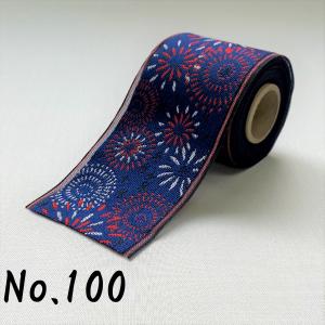 花火|はなび|1m単位での販売|大正ロマン|畳...の詳細画像1