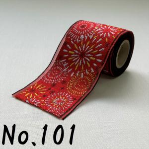 花火|はなび|1m単位での販売|大正ロマン|畳...の詳細画像2