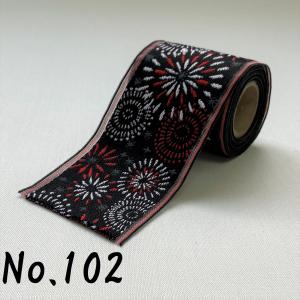 花火|はなび|1m単位での販売|大正ロマン|畳...の詳細画像3