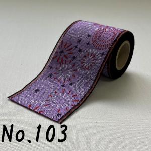 花火|はなび|1m単位での販売|大正ロマン|畳...の詳細画像4