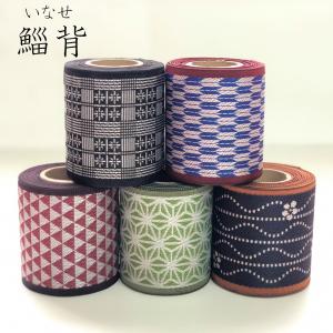 畳縁在庫処分セット「畳縁アソートセット」50cm/100cm 5個/10個 伝統柄