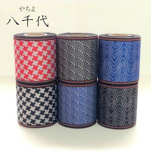 畳縁サンプル｜24柄のサンプル帳｜見本帳｜畳へり｜ : 岡山331本舗