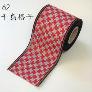 八千代|やちよ|1m単位での販売|和柄|千鳥格...の詳細画像4