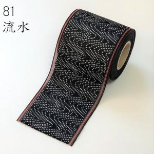 八千代|やちよ|1m単位での販売|和柄|千鳥格...の詳細画像5