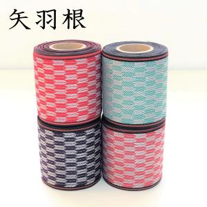 矢羽根｜やばね｜1m単位での販売｜和柄｜やばね｜矢絣｜大正ロマン｜畳縁（たたみへり）｜畳ヘリ｜畳へり｜畳縁テープ｜畳縁バッグ｜ハンドメイド｜手芸｜生地