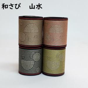 赤へり20m、黒へり30m 赤高麗｜あかこうらい｜畳縁（たたみへり）｜1m単位での販売｜和