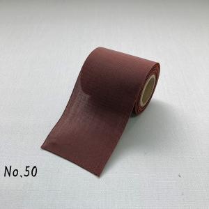 禅|ぜん|1m単位での販売|無地|和|畳縁(た...の詳細画像5