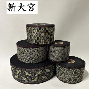 畳のヘリ 手芸 畳へり ニューバージョン 全24色 40m : 笹井産業Web