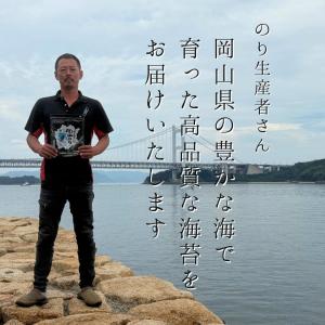 業務用 海苔 焼き海苔200枚(1枚45円) ...の詳細画像2