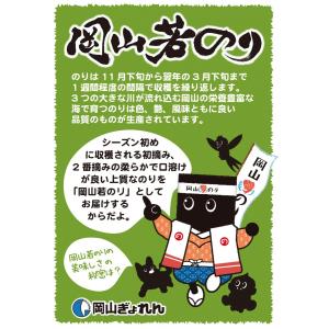 業務用 海苔 焼き海苔200枚(1枚45円) ...の詳細画像4