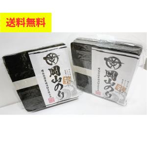 業務用 海苔 焼き海苔200枚(1枚45円) ...の詳細画像1