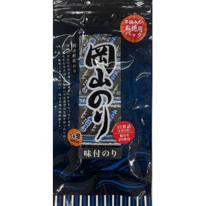 海苔 徳用 味付け海苔 32袋詰(8切5枚) ...の詳細画像2