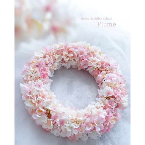 春 ひなまつりにもぴったりの桜リース　アーティフィシャルフラワー ギフト 誕生日 記念品 送別 退職...