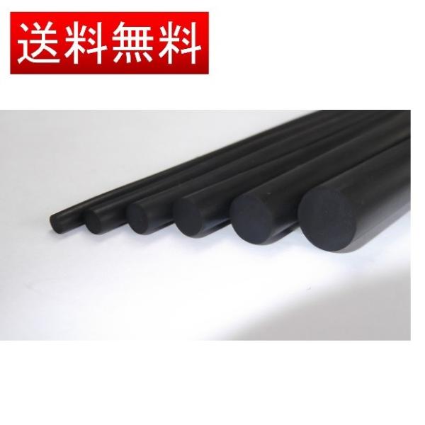 ゴムシール 丸紐 パッキン クッション3φ x 10M ゴムシール EPDM ソリッド ゴム 丸紐長...