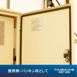 ゴムスポンジテープ 厚さ 2 mm幅25mm長...の詳細画像4