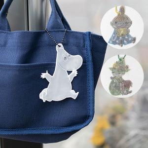 ムーミン グリミス リフレクター 交通安全グッズの反射板キーホルダー反射板