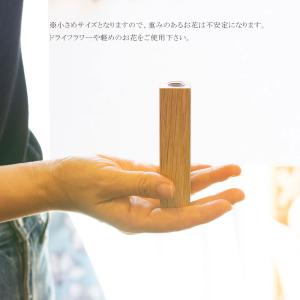 天然無垢材の一輪挿し 卓上の小さめな花瓶・ディ...の詳細画像2