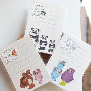 一筆箋 10枚セット ちょっとしたお手紙に可愛い一筆箋