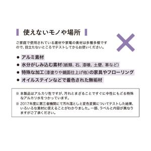 蜜ロウ ミストデワックス 250mlの詳細画像3