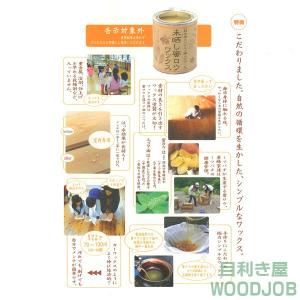 おまけのスポンジ付き 未晒し蜜ロウワックス C...の詳細画像1