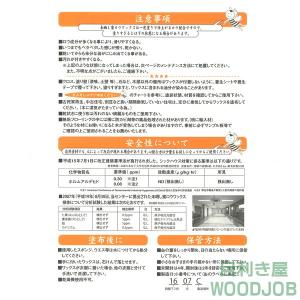 おまけのスポンジ付き 未晒し蜜ロウワックス C...の詳細画像4