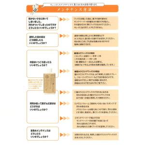 おまけのスポンジ付き 未晒し蜜ロウワックス C...の詳細画像5