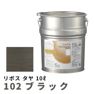 送料無料 リボス タヤ ブラック 10L｜okazaki-seizai