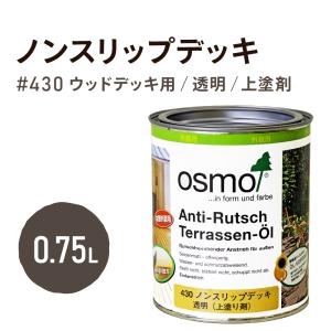 オスモカラー 430 ノンスリップデッキ 0.75Lの買取情報