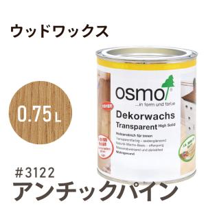 osmo（オスモ） オスモカラー ウッドステインプロテクター 1906 