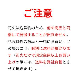 花火 煙り少なめ ロングゴールドスパーク40 ...の詳細画像1