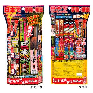 花火 種類 家庭用のランキングtop100 人気売れ筋ランキング Yahoo ショッピング