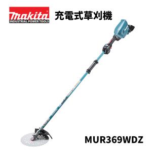 マキタ 充電式草刈機 MUR369WDZ｜okazaki-seizai