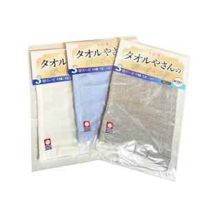 今治製 タオルやさんのガーゼマスク 綿100％ ３層ガーゼ [標準サイズ]｜okazaki-shop
