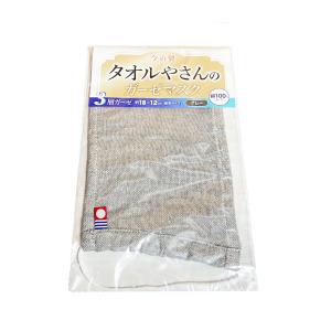 今治製 タオルやさんのガーゼマスク 綿100%...の詳細画像3