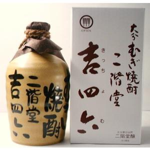 送料無料！（一部地域を除く）】吉四六 （壺）特殊陶器入り720ml 10本