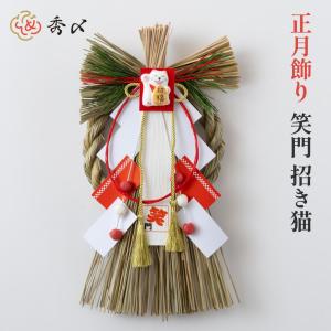 ららちゃん様♡２点しめ縄飾り☆仲良し紅白お馬ちゃん♥正月飾り☆幸運♡ LAKOLE（ラコレ） インテリア しめ縄(縦)「RED」 / 603851 : ZOZOTOWN