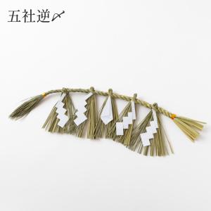 日本製 しめ縄 神棚 五社用 注連縄 〆縄 自...の詳細画像4