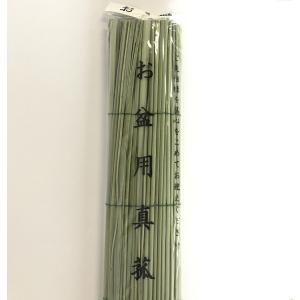 お盆用品 お盆飾り 初盆 新盆 真菰 小 仏壇...の詳細画像1