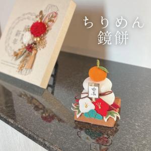 紀州ひのきの木製もっちり鏡もち Ｍサイズ　正月飾り／鏡餅／門松 鏡餅 木製 紀州ひのき 木製鏡餅 木製鏡もち 2026年 正月飾り 新春 迎春