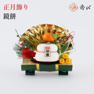 ストア・エキスプレス 門松 正月飾り 造花 門松作り_彩竹門松 高さ60cm