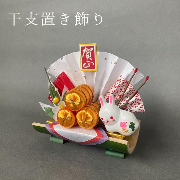 秀〆 正月飾り 正月 置物 割竹 干支 門松 玄関 おしゃれ インテリア 縁起物 玄関 扇 自宅用 ...