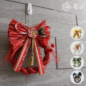 【専用】2025年お正月飾り ✼ しめ縄リース ✼ 飾り水引・リボン・タグ付き 専用】2025年お正月飾り ✼ しめ縄リース ✼ 飾り水引・リボン