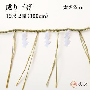 夏用】東レ 爽竹白衣 日本製 抗菌防臭 丸洗いOK 法衣 寺院 お寺 僧侶