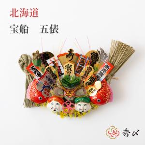 2026年 午 しめ縄飾り（中）【送料無料】【正月限定/注連縄/新年/自宅