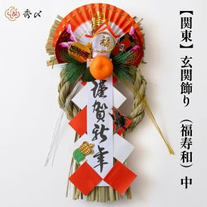 秀〆（HIDESHIME） 正月飾り 材料 10個入り 小判 串付き パーツ 素材