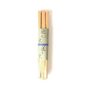 お盆用品 お盆飾り 初盆 新盆 迎え火 送り火 ...の商品画像