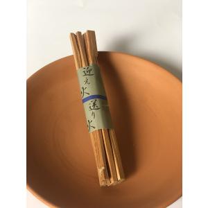 お盆用品 お盆飾り 初盆 新盆 迎え火 送り火...の詳細画像2